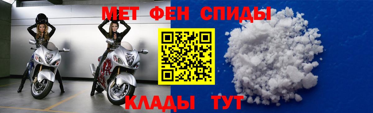 Amphetamine  Вход с VPN  Городец  АМФ 97% 