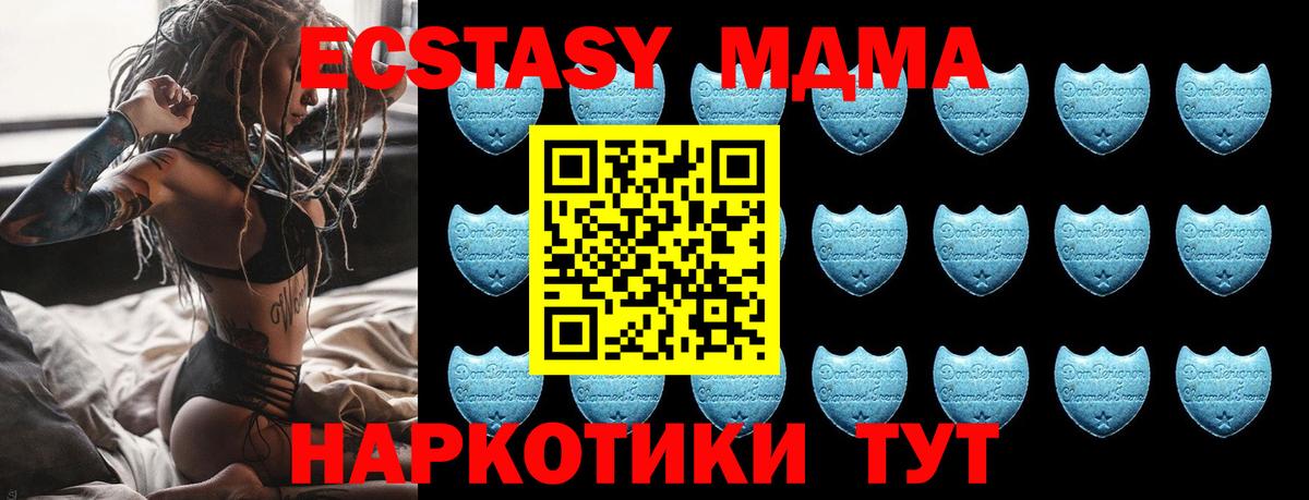 Ecstasy 280 MDMA  Вход с VPN  ЭКСТАЗИ  Городец  Экстази 300 mg 
