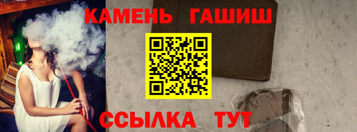 ГАШ гарик  Вход с VPN  ГАШ хэш  Городец 