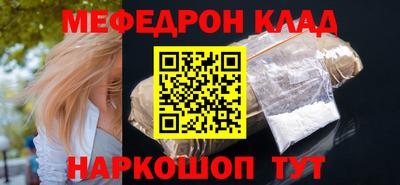 стаф Балаково