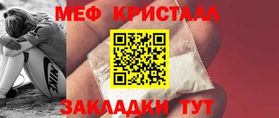 стаф Балаково