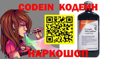 мескалин Балашиха