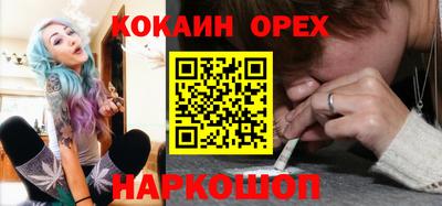 мяу мяу кристалл Балахна