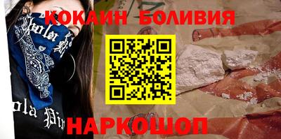 мескалин Балашиха