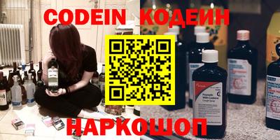 мяу мяу кристалл Балахна
