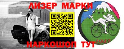 стаф Балаково