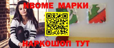 мескалин Балашиха