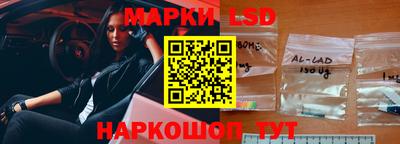 стаф Балаково
