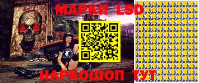 мескалин Балашиха