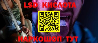 мескалин Балашиха