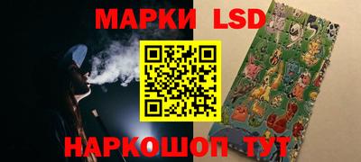 мескалин Балашиха