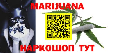 стаф Балаково