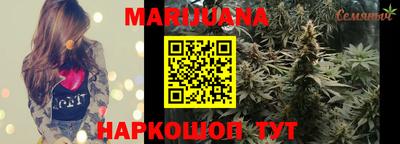 эйфоретик Анапа
