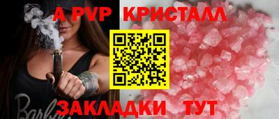 стаф Балаково