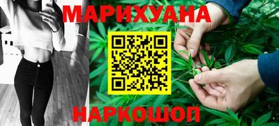 мескалин Балашиха