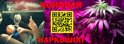 мескалин Балашиха