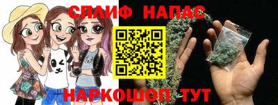 стаф Балаково