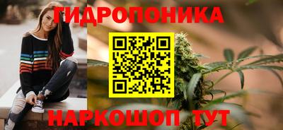 мескалин Балашиха