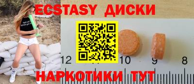 мескалин Балашиха