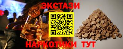мескалин Балашиха