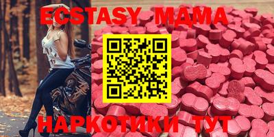 мяу мяу кристалл Балахна