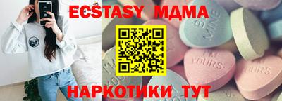 стаф Балаково