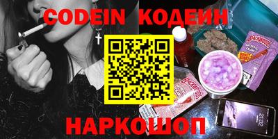 стаф Балаково
