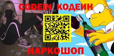 мескалин Балашиха
