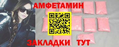 стаф Балаково