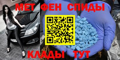 мескалин Балашиха