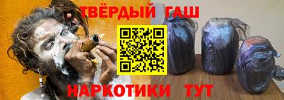 кокс Ангарск