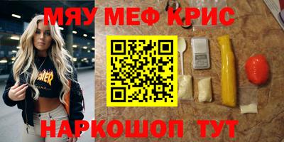 стаф Балаково