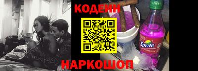 мескалин Балашиха