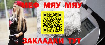 первитин Анжеро-Судженск