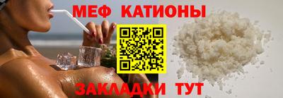 мескалин Балашиха
