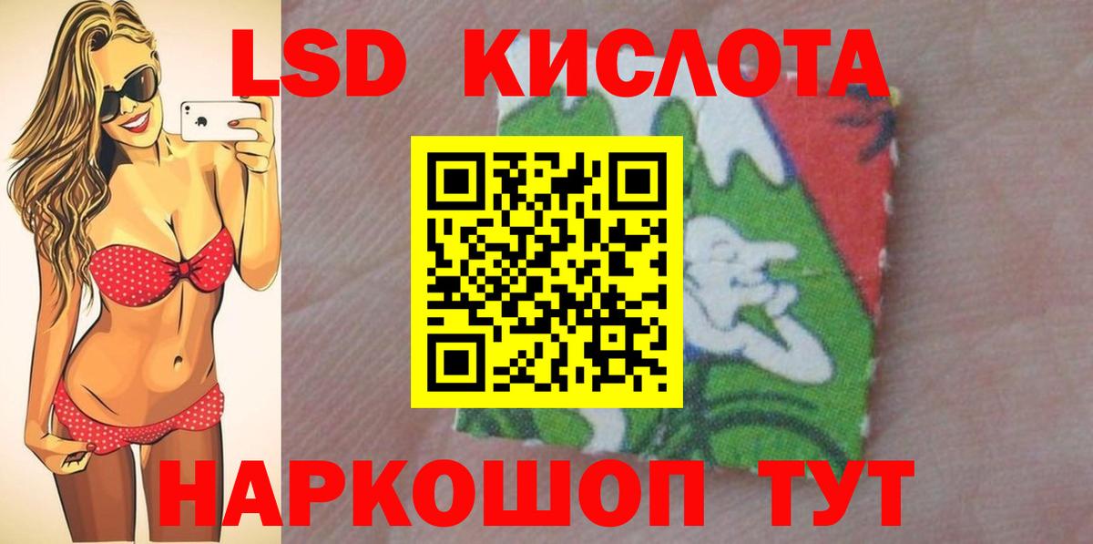Лсд 25 экстази кислота Городец