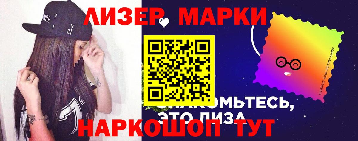 LSD-25 экстази ecstasy  Вход с VPN  Городец  LSD-25 экстази кислота 