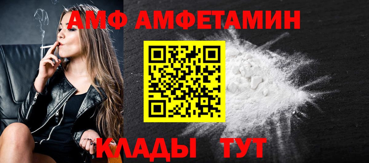 Первитин витя Городец