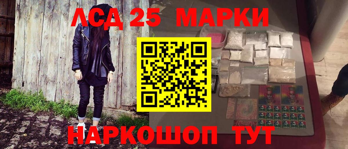 Марки N-bome 1,8мг Городец